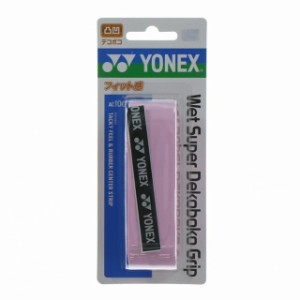 ヨネックス (AC104 128) バドミントン グリップテープ 凸凹タイプ 1本入 YONEX