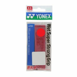 ヨネックス ウェットスーパーストロンググリップ (AC133 037) １本入 テニス グリップテープ YONEX