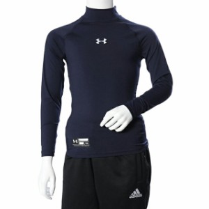 アンダーアーマー ジュニア キッズ・子供 野球 長袖アンダーシャツ UA HEATGEAR ARMOUR COMPRESSION LS MOCK 1343026 410 UNDER ARMOUR