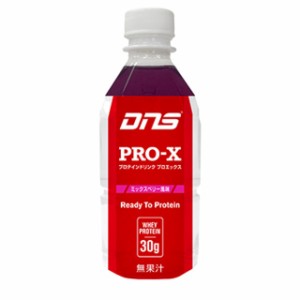ディーエヌエス DNS 16 プロエックス ミックスベリー 350ml (D120680401) フィットネス 飲食品