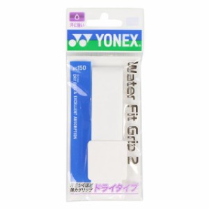 ヨネックス ウォーターフィットグリップ2 (AC150) テニス グリップテープ 1本入り WH YONEX