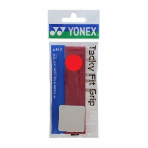 ヨネックス タッキーフィットグリップ (AC143 001) 1本入 テニス グリップテープ YONEX