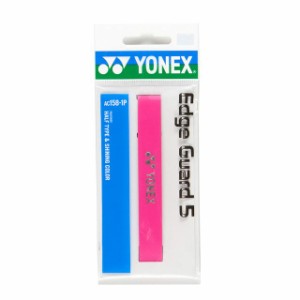 ヨネックス エッジガード5 (AC158-1P) テニス ヘッドプロテクター YONEX