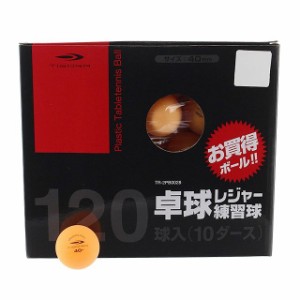 ティゴラ 卓球 練習球 120球 オレンジ (TR-2PB0028OR120) プラスチック(ABS樹脂) TIGORA
