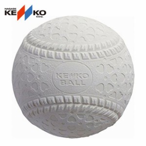 ケンコー　野球軟式ボール 軟式 M号 : ホワイト Kenko