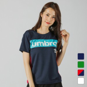 アンブロ レディース 半袖機能Tシャツ S/S シャツ (UMWNJA73AP) UMBRO