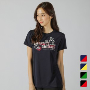 バレーボール tシャツ デザインの通販｜au PAY マーケット