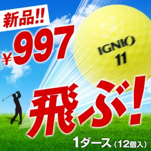 イグニオ(IGNIO) 【特選品】ゴルフボール DISTANCE ディスタンス 1ダース : イエロー (12個入)