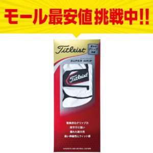 Titleist(タイトリスト) メンズ ゴルフ グローブ スーパーグリップ 【合成皮革】(TG37)【左手】 ゴルフウェア ゴルフ5 golf5