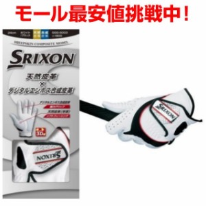 スリクソン メンズ ゴルフ グローブ (GGGS003) : ホワイト SRIXON