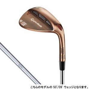 テーラーメイド MILLED GRIND HI-TOE ミルドグラインド ハイ トゥ ウェッジ N.S.PRO.950GH S 50゜ 09゜ 2018年モデル ゴルフ AD953709