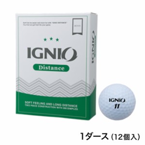 イグニオ(IGNIO) 【特選品】ゴルフボール DISTANCE ディスタンス 1ダース : ホワイト (12個入)