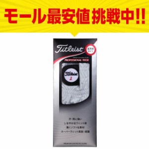 Titleist(タイトリスト) TG56 メンズ ゴルフ 16 プロフェッショナルテックグローブ 〔左手〕 2016 春夏 ゴルフ5 golf5