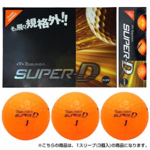 トブンダ(TOBUNDA) 2016年モデル TOBUNDA SUPER-D スーパーディー ゴルフ ボール 1スリーブ 3個入 ：フラッシュオレンジ golf5