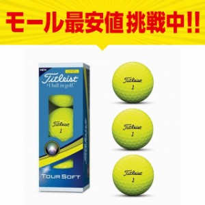 タイトリスト ツアーソフト TOUR SOFT イエロー 2018年モデル ゴルフ 公認球 1スリーブ 3個入 : (9683130261) Titleist