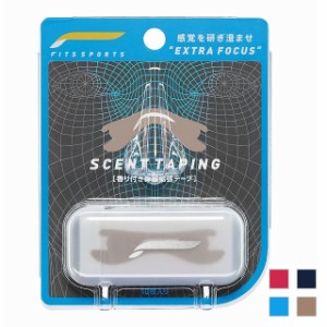 フィッツスポーツ セントテーピング エクストラフォーカス 香り付 鼻腔テープ SCENT TAPING EXTRA Focus FITS SPORTS