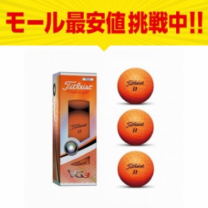 タイトリスト VG3 ORANGE PEARL 3P 1スリーブ 3球入 9683169933 ゴルフ 公認球 Titleist