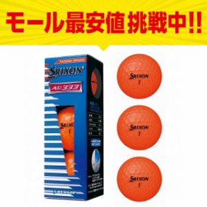 スリクソン AD333 オレンジ 1スリーブ 3球入 SNAD7ORG3 ゴルフ 公認球 SRIXON