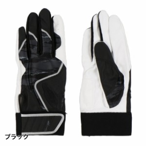 ティゴラ 野球 バッティング用手袋 バッティング手袋（柄）　両手 TR-8BA1089GL