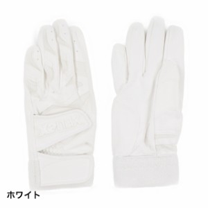 ザナックス 野球 バッティング用手袋 ダブルベルトバッティング手袋 BBG-83