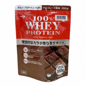 ティゴラ ホエイプロテイン 100 チョコレート風味 350g（約11食分）TIGORA