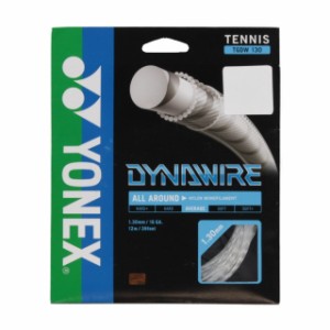 ヨネックス ダイナワイヤー130 (TGDW130) 硬式テニス ストリング YONEX