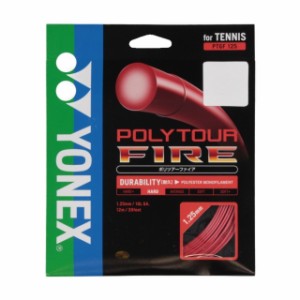 ヨネックス ポリツアーファイア 125 (PTGF125) 硬式テニス ストリング YONEX