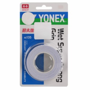 ヨネックス ウェットスーパーストロンググリップ (AC135) テニス グリップテープ YONEX