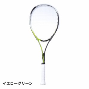 イグニオ (2120021208) 軟式テニス 張り上がりラケット : イエローグリーン IGNIO