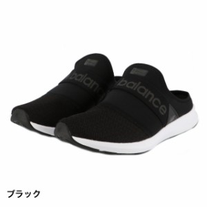 ニューバランス FUEL CORE NERGIZE MULE W (WLNRMB LB1) レディース スニーカー スリッポン ： ブラック New Balance