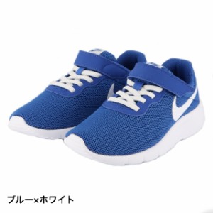 ナイキ タンジュン TANJUN PSV (844868 400) ジュニア(キッズ・子供) スニーカー ： ブルー×ホワイト NIKE