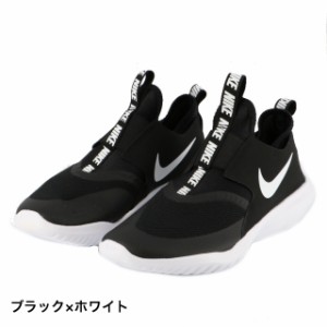 ナイキ フレックス ランナー GS Flex Runner GS (AT4662 001) ジュニア(キッズ・子供) スニーカー ： ブラック×ホワイト NIKE