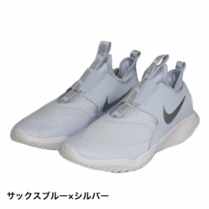 ナイキ フレックス ランナー GS Flex Runner GS (AT4662 402) ジュニア スニーカー サックスブルー×シルバー NIKE