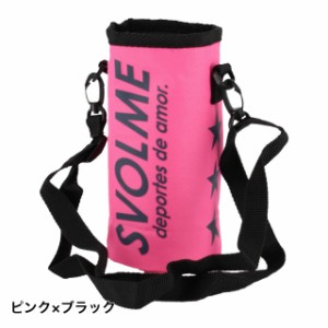 スボルメ ボトルケース (181-67929) サッカー/フットサル 小物 : ピンク×ブラック SVOLME