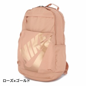 ナイキ エレメンタル バックパック ELEMENTAL BACKPACK (BA5381 605) 25L デイパック リュック ： ローズ×ゴールド 605 NIKE