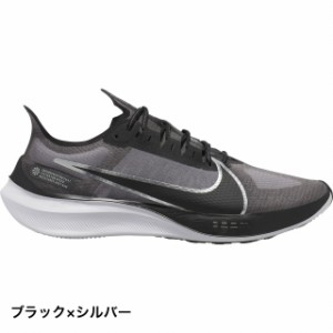 ナイキ ズーム グラビティ ZOOM GRAVITY (BQ3202 001) メンズ 陸上 ランニングシューズ ： ブラック×シルバー NIKE