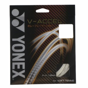ヨネックス V-アクセル WH (SGVA) 軟式テニス ストリング YONEX