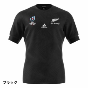 アディダス ラグビー ジャージ オールブラックス（ニュージーランド代表) RWCレプリカジャージ (DY3780) : ブラック adidas