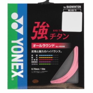 ヨネックス バドミントンストリング 強チタン (BG65TI) YONEX