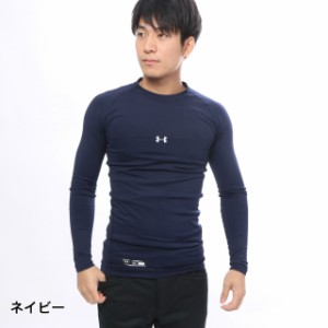 アンダーアーマー メンズ 野球 長袖アンダーシャツ UA CG ARMOUR LS CREW (1305613) : ネイビー UNDER ARMOUR