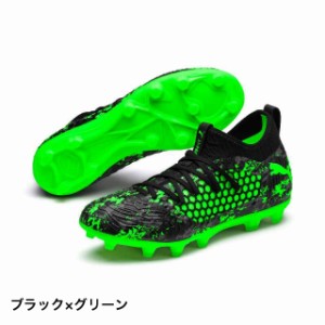 プーマ フューチャー 19.3 NETFIT HG (105540) サッカー スパイクシューズ PUMA