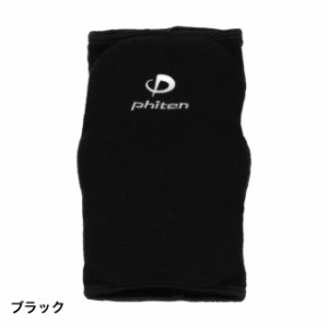 ファイテン バレーボール サポーター ひじ用 PAD付 (AP156001) : ブラック phiten
