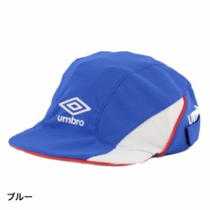 アンブロ サッカー/フットサル 帽子 Jr.フットボールプラクティスキャップ UUDNJC03
