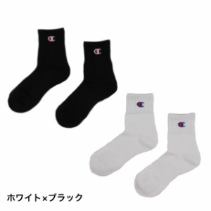 チャンピオン バスケットボール ソックス SHORT 2P SOCKS (C3-PB723S) Champion