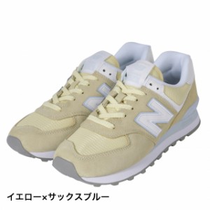 ニューバランス レディース スニーカー WL574 B イエロー×サックスブルー new balance