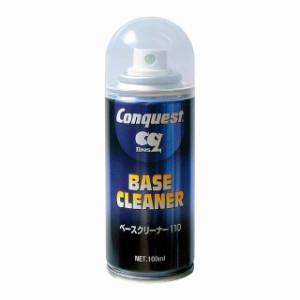 コンケスト (CWXC10) スキー/スノーボード チューンナップ用品 Conquest