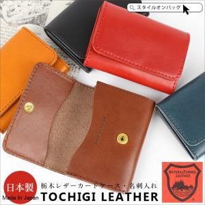 カード ケース 本革 大容量の通販 Au Pay マーケット