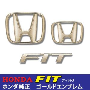 ホンダ Rs エンブレムの通販 Au Pay マーケット