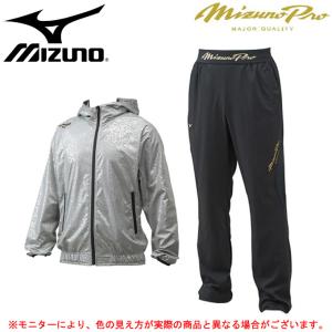 ハーフZIP トレーニングウエア ミズノプロ 【限定モデル】 12JE8J81 12JF8J80 長袖 トレーニングジャケット 野球 上下セット ロングパンツ