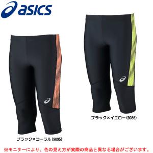 陸上 スパッツの通販 Au Pay マーケット